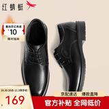 红蜻蜓商务休闲皮鞋男士正装德比鞋加绒棉鞋保暖男鞋WTA7376黑色38