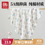 爱贝迪拉（AIBEDILA） 新生婴儿包单产房纯棉襁褓裹巾包被抱被春夏单层纯棉睡袋85cm