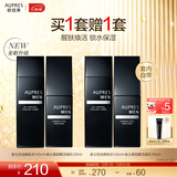 欧珀莱（AUPRES）圣诞节礼物送老公送男友 俊士男士护肤品套装紧致清透清爽控油 水145ml+乳100ml