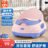 好孩子（gb）儿童马桶女宝宝坐便器婴儿幼儿小马桶1-3-6岁女童大号拉屎尿便盆 粉[6月-9岁适用]【加大款】