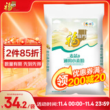福临门面粉 麦芯通用小麦粉 中筋面粉麦芯粉二十斤20斤