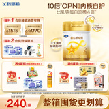 飞鹤星飞帆卓耀A2 β-酪蛋白奶源版 婴幼儿配方奶粉2段(6-12月) 750g