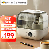 小熊（Bear） 落地式家用加湿器5升大容量大雾量高挑美观便捷手提式上加水轻音加湿器旋钮款银离子净化大水箱 【升级恒湿款】高温除菌 滤芯净化F50A1