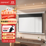快朵小屋100英寸16:9白玻纤电动幕布 投影仪幕布 投影机幕布 投影幕布 投影布 办公家庭 【标配遥控器】