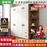 森普顿衣柜卧室平开门组合现代简易家用柜子收纳衣橱(可升级实木生态板) 四门1.6米主柜+顶柜+0.5米角柜