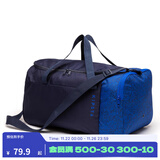 迪卡侬（DECATHLON）足球拎包20L健身包运动包返回绿茵场IVO2 35L 蓝黑色【侧袋可放鞋】