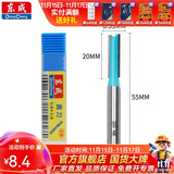 东成修边机刀头直刀带轴承刀圆底刀V型刀东成铣刀木工开槽雕刻刀 直刀【柄x头6.35x6.35mm】