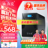 山克SK2000 ups不间断电源2000VA/1200W家用办公电脑稳压应急备用ups电源