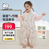 威尔贝鲁（WELLBER）恒温睡袋婴幼儿1-3岁竹棉睡衣秋冬儿童宝宝防踢被子加厚棉 绮梦XL