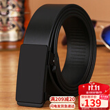 viney皮带男腰带牛皮无牙自动扣裤带内扣式生日礼物送男友老公父亲爸爸