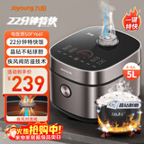 九阳（Joyoung）家用5L大容量4~5人多功能微压电饭煲电饭锅晶钻球胆22分钟特快饭顶置操控面板50FY661