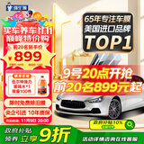 强生汽车贴膜玉石浅色加大专用汽车玻璃膜隔热膜太阳膜新能源陶瓷膜汽车膜全车膜车窗贴膜防晒膜包施工