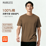 MARKLESS【安心品质】纯棉亲肤T恤男士纯色短袖打底衫5630 大地棕 XL