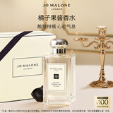 祖玛珑香水 橘子果酱香水100ml 生日礼物 女生 送女朋友礼物 礼盒