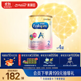 美赞臣（MeadJohnson）新升级版 港版A+安儿宝婴幼儿奶粉 优量DHA+HMO+益生元  原装进口 【HMO+DHA】A+2段850g*4罐