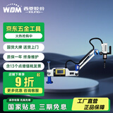 西菱数控触摸屏全自动攻丝机伺服摇臂数控电动攻牙机垂直万向扭力保护 触摸屏M3-M16万向（0-300转速）