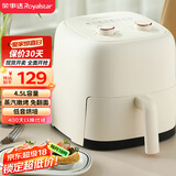 荣事达（Royalstar）空气炸锅不用翻面家用全自动4.5L实用容量蒸汽嫩炸免翻面烤箱一体机炸蒸烤炸鸡RS-AF356