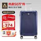 Diplomat外交官行李箱24英寸扩充层拉杆箱男大容量旅行箱密码箱女TC-6013