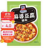 味好美（McCormicK） 复合调味料调味料 麻婆豆腐调料35g 调味料 百年品牌
