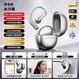 SONY AXSM无线蓝牙耳机骨传导挂耳式不入耳运动Ai翻译带APP新款2025 银色【AI全智能小助手+AI智能自适应通话降噪】