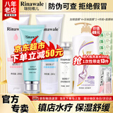 康婷瑞倪维儿水疗四件套装礼物康婷护肤品保湿舒缓敏感凝胶原液化妆品官方正品 [面部+体部+透明质酸凝胶+原液]