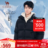 骆驼【王俊凯同款】王者凯甲羽绒服户外运动羽绒衣连帽加厚面包服外套 7066，暗夜黑/暗夜黑，男女同款 L
