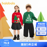 巴拉巴拉童装儿童毛衫男童女童圣诞毛衣秋冬装套头衫宽松 绿色调00444 100 cm