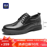 海澜之家HLA皮鞋男商务休闲秋冬正装德比鞋子HAAPXM1EBH090 黑色增高款41