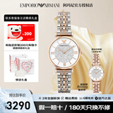 安普里奥·阿玛尼（Emporio Armani）手表女满天星钢带女表时尚轻奢女士石英腕表生日礼物七夕节送女友 间金石英女表 AR1926 #赠表带#