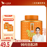 八马茶业红茶 百福武夷山金骏眉特级60g罐装茶叶