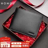 红谷男士钱包商务头层牛皮短款钱包男礼盒装 生日礼物送男友