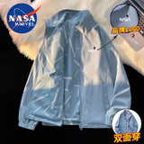 NASA MARVEL夹克男春秋季外套潮流休闲立领双面穿宽松春款情侣装 雾霾蓝 XL