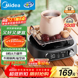 美的（Midea）电陶炉电磁炉 电池炉小型小功率宿舍烧水煮茶火锅炉煮小米粥低辐射围炉煮茶不挑锅具HW10W1-002S