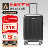 Diplomat外交官行李箱20英寸扩充层拉杆箱男登机旅行密码箱女TC-6012TM黑