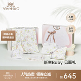 英氏（YEEHOO）新生儿衣服礼盒套装初生婴儿男女宝宝礼物满月服纯棉新生礼盒送礼 半亩树莓【8件套-5A抗菌】 59cm