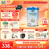 蓝河绵羊奶婴幼儿配方羊奶粉【2800mg乳铁蛋白】专利OPO新西兰进口 3段800g