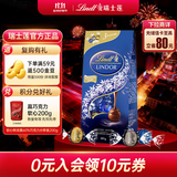 瑞士莲（Lindt）【官方正品】软心黑巧克力 袋装507g 糖果 休闲零食 生日礼物 