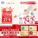 舒化0乳糖牛奶 脱脂牛奶220ml*8盒 无乳糖牛奶 0脂肪 礼盒装