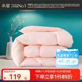 水星家纺 七孔抗菌春秋被冬被二合一被纤维被子单双人被芯被褥子四季通用 七孔抗菌春秋被(粉色) 150×210cm（适配1.2m床套件）