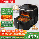飞利浦（PHILIPS）海星空气炸锅 可视不用翻面 家用5.6L大容量 精准控温 智能触屏 送礼必备 多功能全自动 HD9257 
