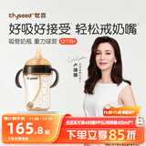 世喜吸管奶瓶1-3岁直饮杯婴儿ppsu一12个月以上宝宝300ml带重力球手柄