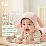 Kocotreekk树婴儿帽子秋冬婴幼儿宝宝保暖防风婴童帽纯棉护耳帽卡通