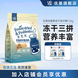 优基（YJ）狗粮成犬粮无谷益生菌全价生骨肉蛋黄冻干犬粮宠物柯基比熊通用型 1.5kg全犬种成犬粮