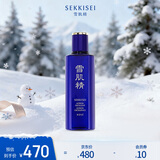 雪肌精优醇菁华水 200ml 精华水 提亮肤色淡化暗沉 滋润肌肤送爱人