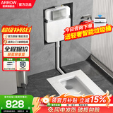 箭牌（ARROW） 隐藏式水箱暗藏蹲便器防溅防臭蹲坑入墙式蹲坑暗装冲水箱套装 高度256带弯前排+枪灰面板水箱