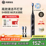 华为智选力博得鸿蒙智选智能声波牙刷3情侣生日礼物成人学生牙刷深度清洁亮白180天长续航国家补贴 优漾3