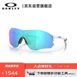 OAKLEY欧克利运动太阳镜跑步墨镜骑行防风镜EVZERO PATH 0OO9313
