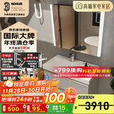 科勒（KOHLER）落地浴室柜洗手台盆镜柜洗脸柜组合一体盆壁挂式洗漱台玲纳2.0 玲纳浴室柜+智能镜柜 1.2米双台盆