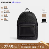 蔻驰（COACH）【品牌直供】男包WEST大容量双肩包电脑包 黑色CV925 生日礼物