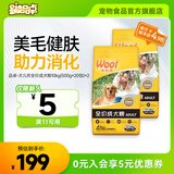 爱倍品卓犬儿欢成犬狗粮 小型中大型犬通用田园犬金毛泰迪柯基哈士奇 囤货装40斤【500g*40包】